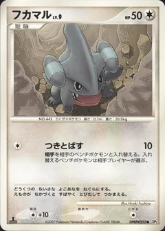 Gible 1St Edition