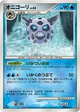 Glalie