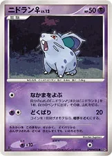 Nidoran