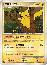 Pikachu 1St Edition