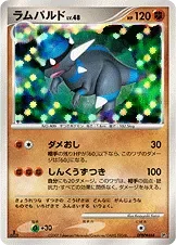 Rampardos