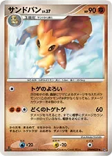 Sandslash