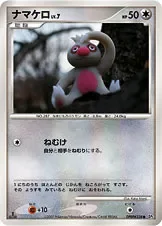 Slakoth 1St Edition