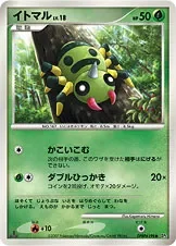 Spinarak