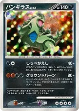 Tyranitar
