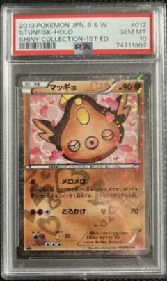 Stunfisk Holo 1St Edition 12