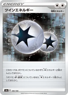 Twin Energy 189