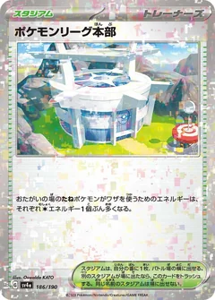 Pokemon League Headquarters Reverse Holo 186