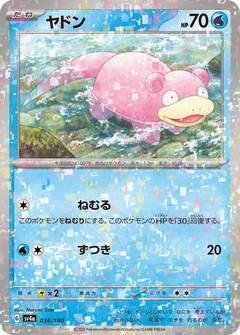 Slowpoke Reverse Holo 36