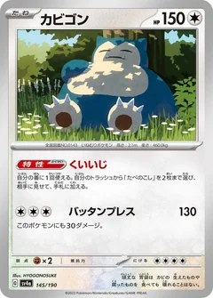 Snorlax 145