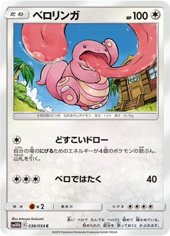 Lickitung 36
