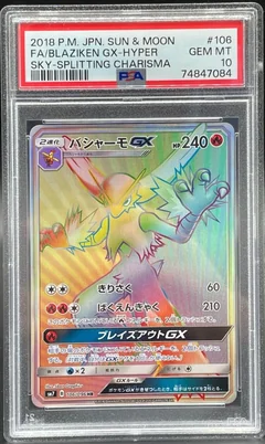 Blaziken Gx 106