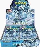 Booster Box
