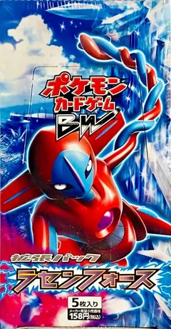 Booster Box