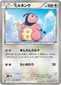 Miltank 45