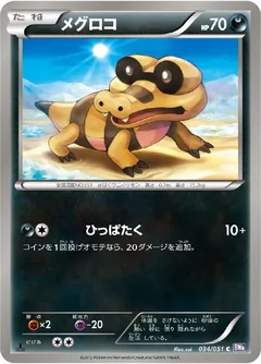Sandile 34