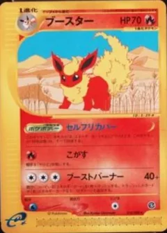 Flareon 16