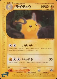 Raichu 34