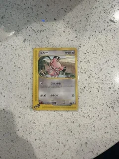 Snubbull 68