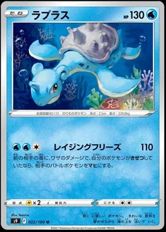 Lapras 22