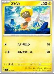 Darkrai Ex Mirror Holo 456