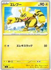 Keldeo Ex Mirror Holo 205