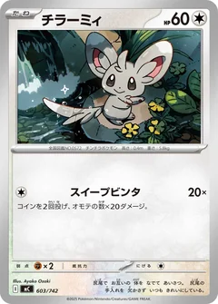 Minccino 603