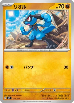 Riolu 379