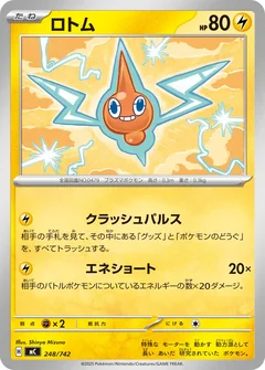 Rotom 248