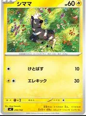 Scizor Ex Mirror Holo 492