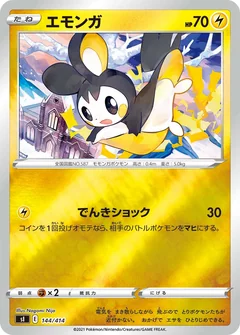 Emolga 144