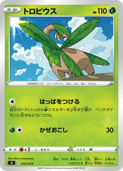 Tropius 12
