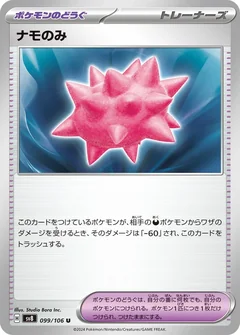 Colbur Berry 99
