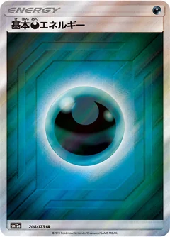 Darkness Energy 208