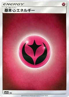 Fairy Energy Fai