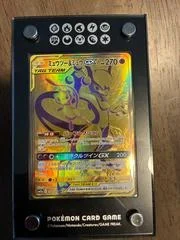 Fire Crystal Reverse Holo 133