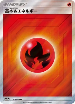 Fire Energy 203