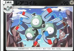 Magneton Reverse Holo 87