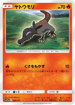 Salandit 26