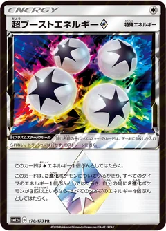 Super Boost Energy Prism Star 170