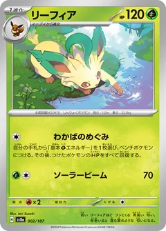 Leafeon 2