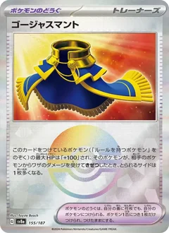 Luxurious Cape 155