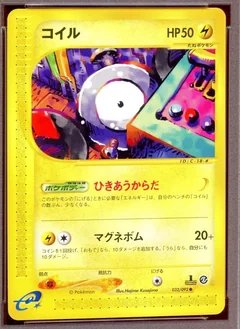 Magnemite 1St Edition 32