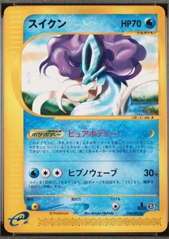 Suicune 1St Edition 30