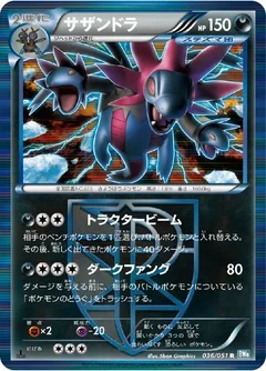 Hydreigon 36
