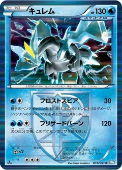 Kyurem 1St Edition 16