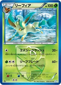 Leafeon 6