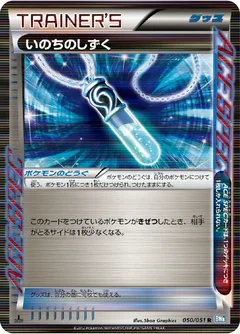 Life Dew 50