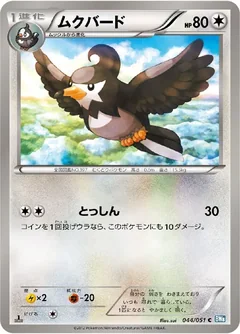 Staravia 44