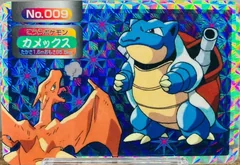 Charizard Vs Blastoise Prism 9